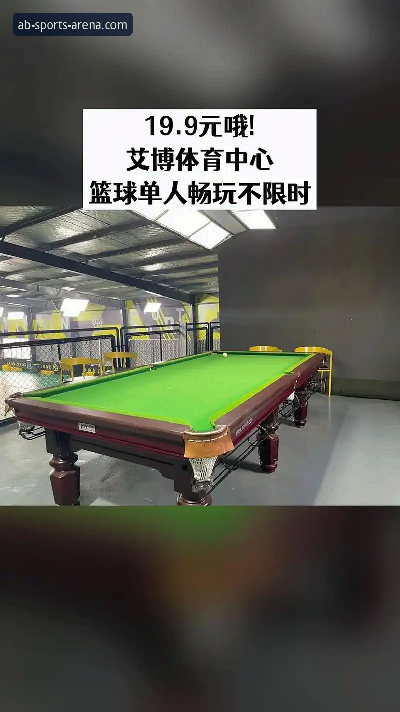 AB体育最新动态：v2.3.0版本实测体验与功能深度解析