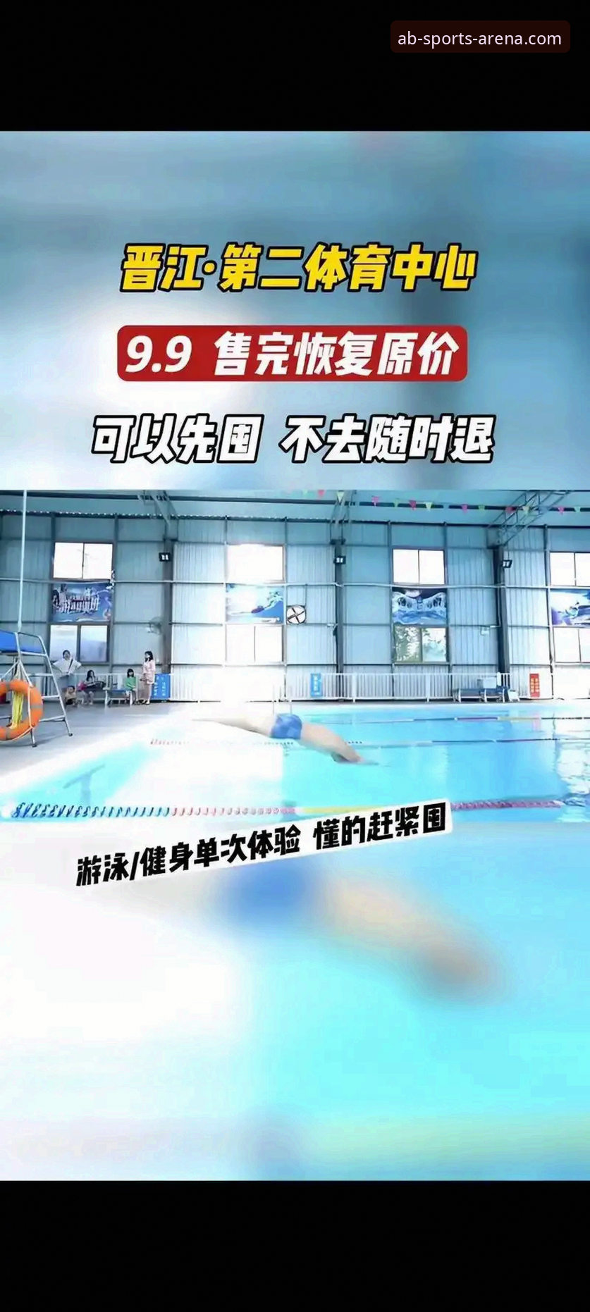 AB体育最新动态：v2.3.0版本实测体验与功能深度解析