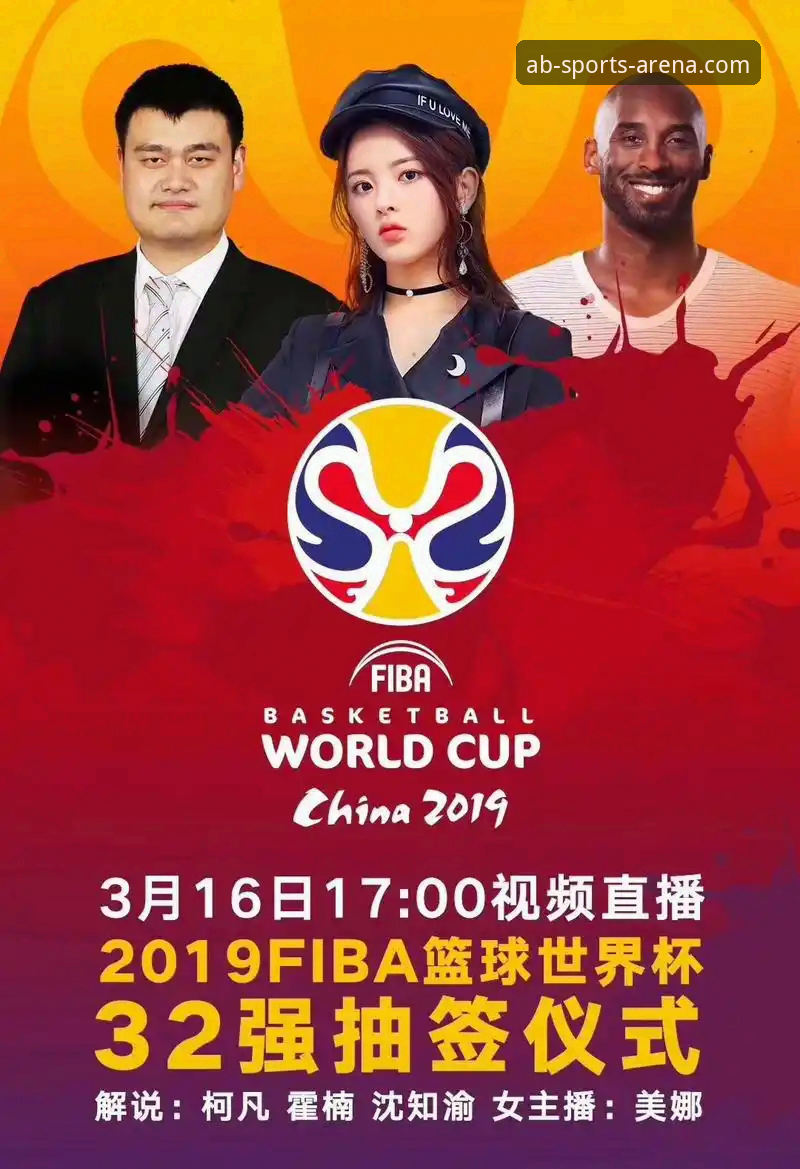 AB体育官方网址 AB体育官方网址与普通体育直播平台对比:哪个更值得选择?